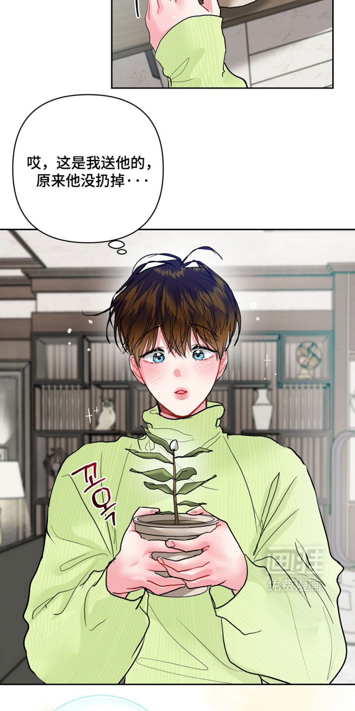 第34话2