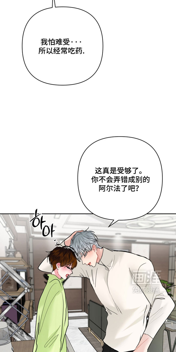 第34话20