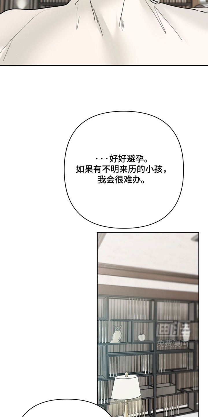 第34话23