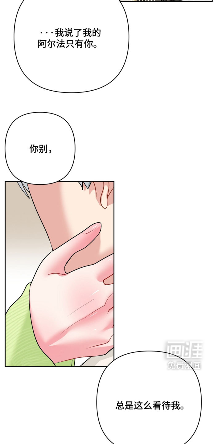 第34话24
