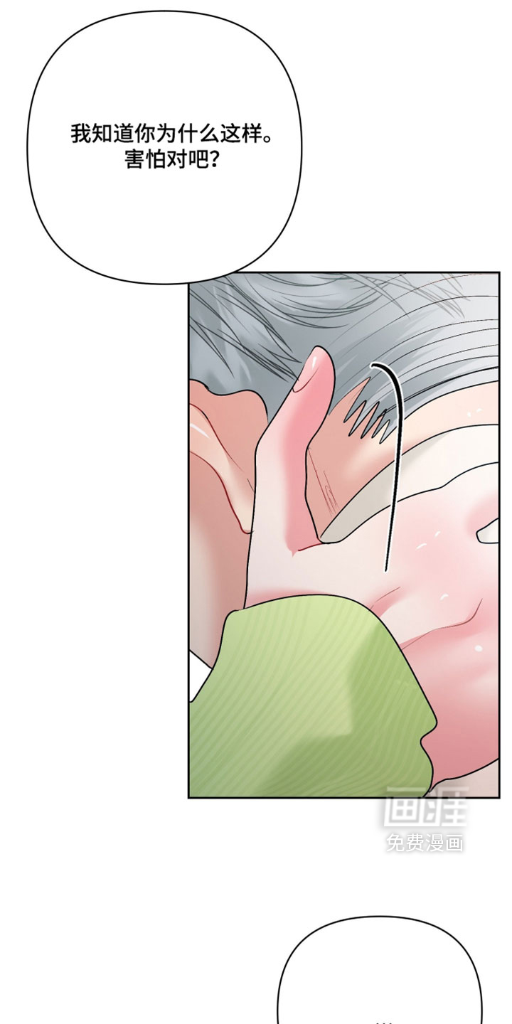 第34话26