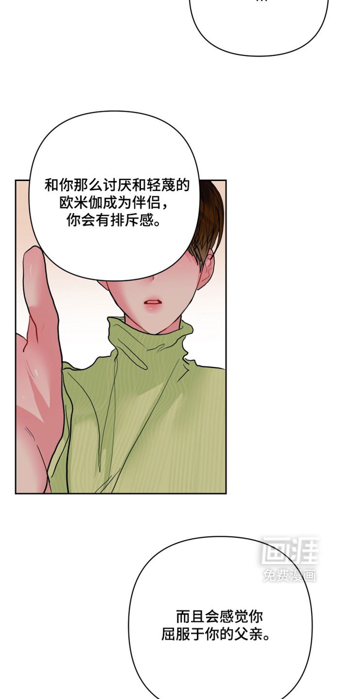第34话27
