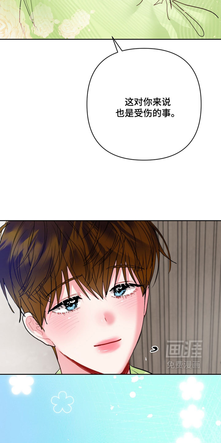 第34话31