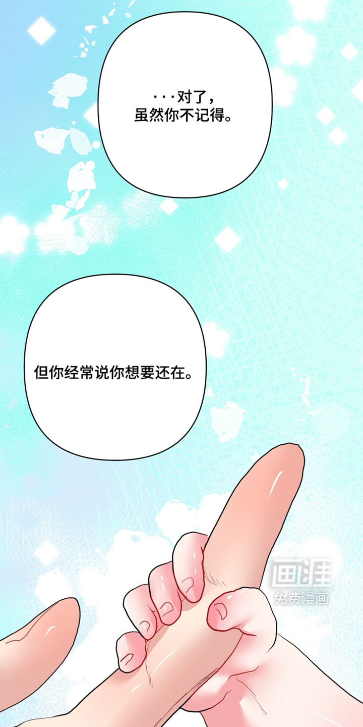 第34话32