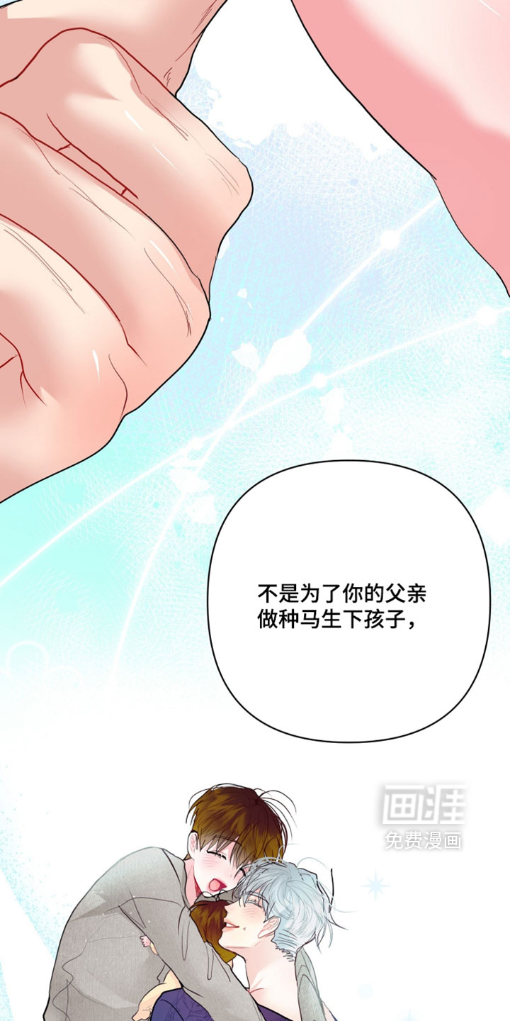 第34话33