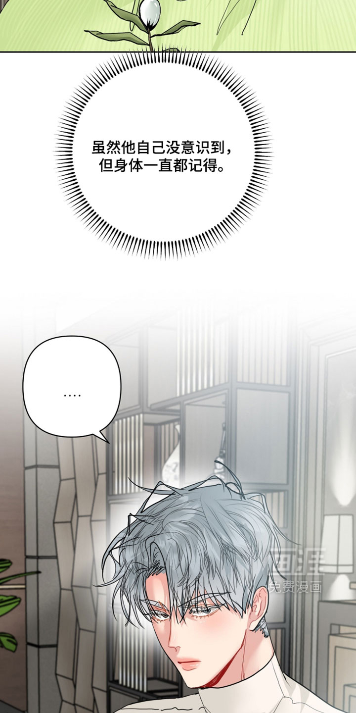 第34话4