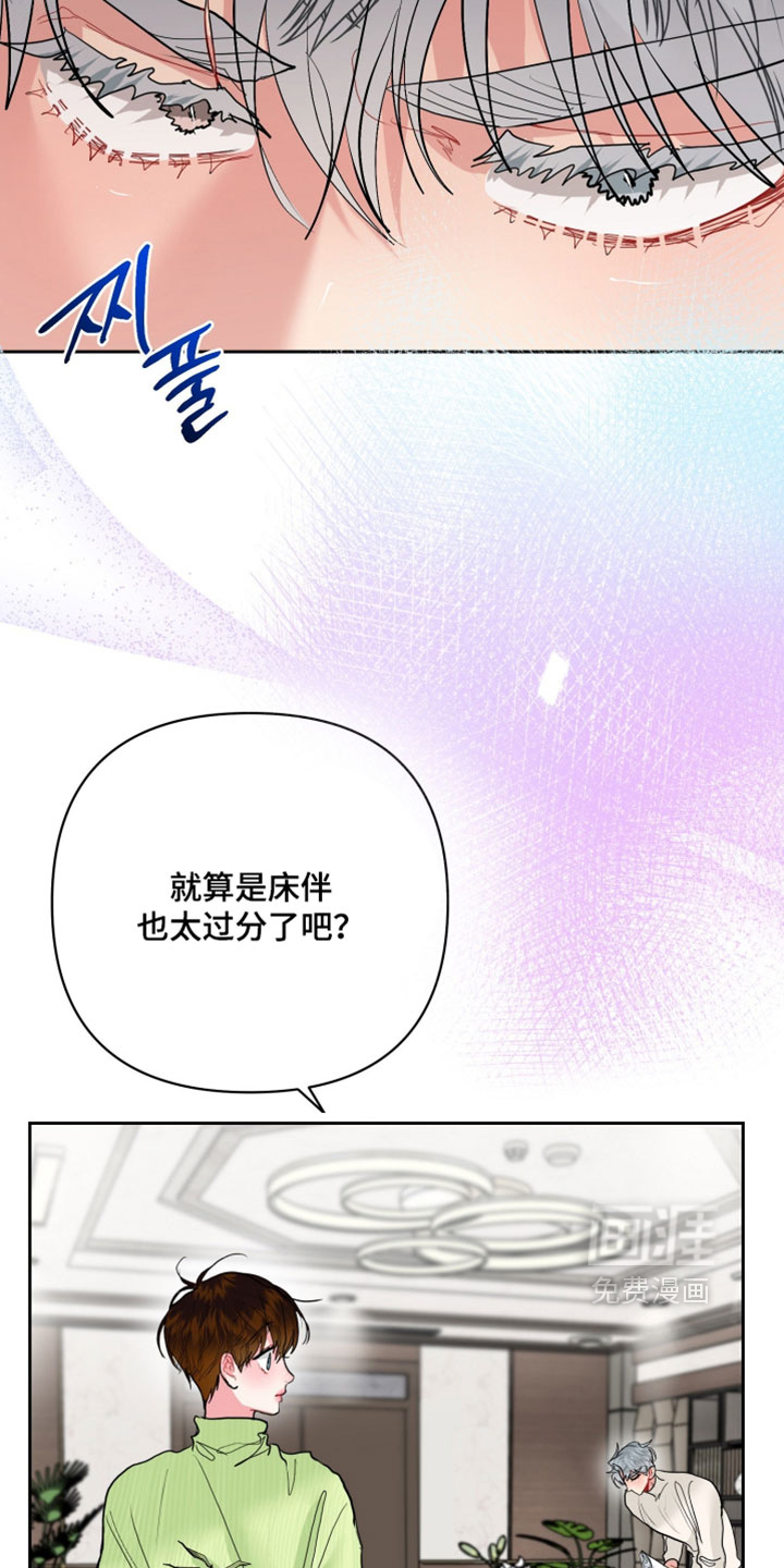 第34话6
