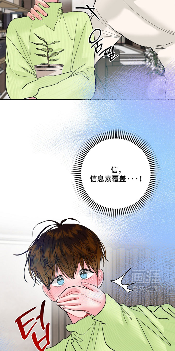 第34话8