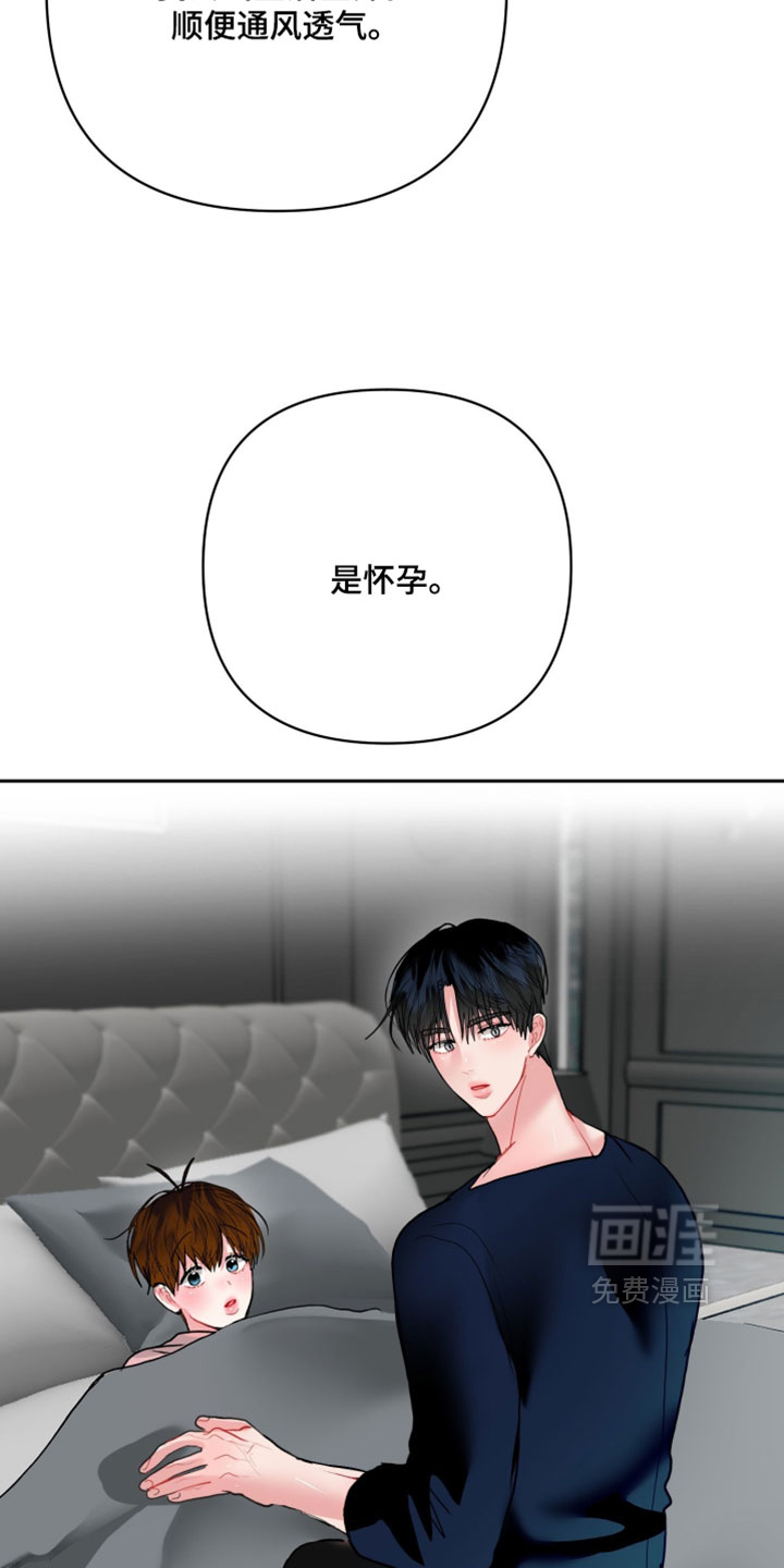 第40话13