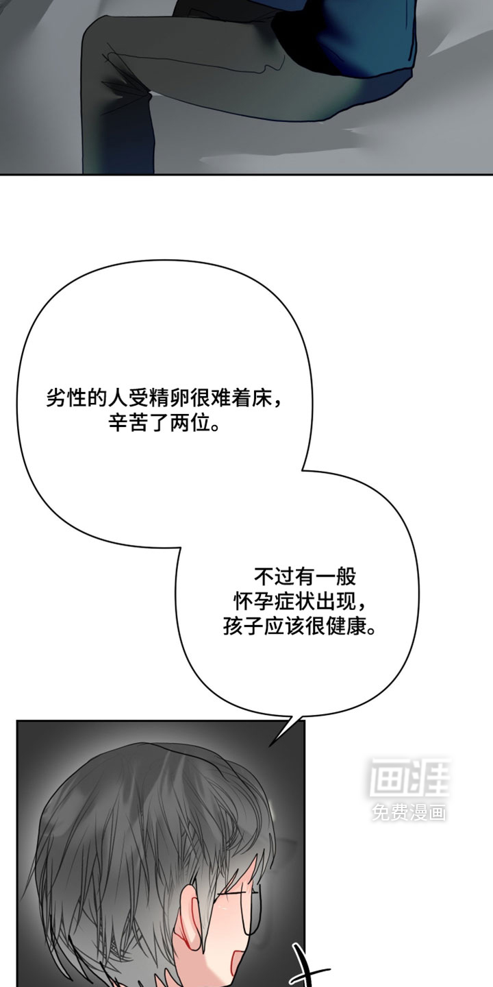 第40话14
