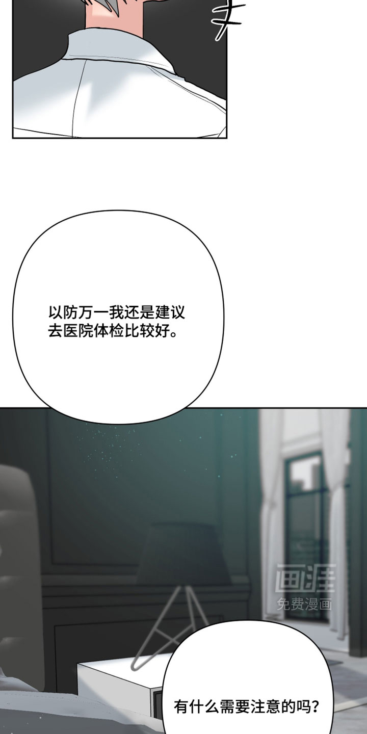 第40话15