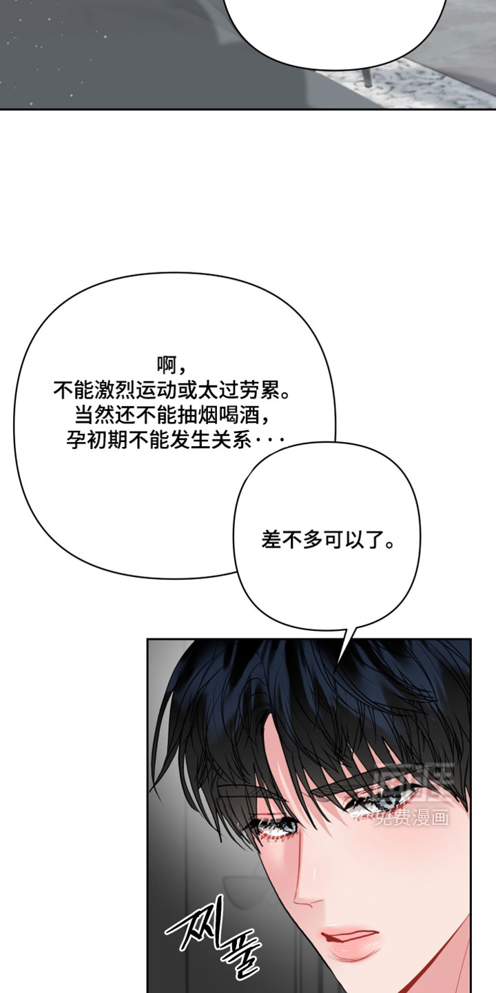 第40话16