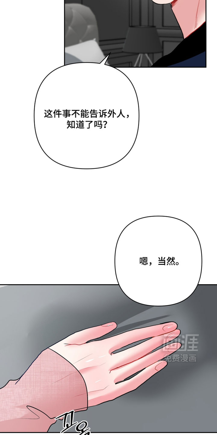 第40话17