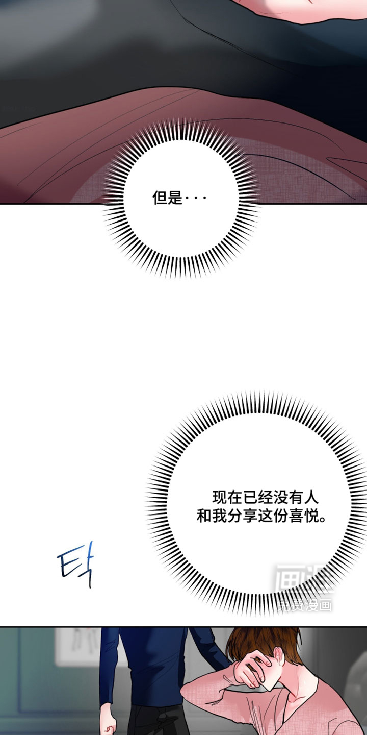第40话26