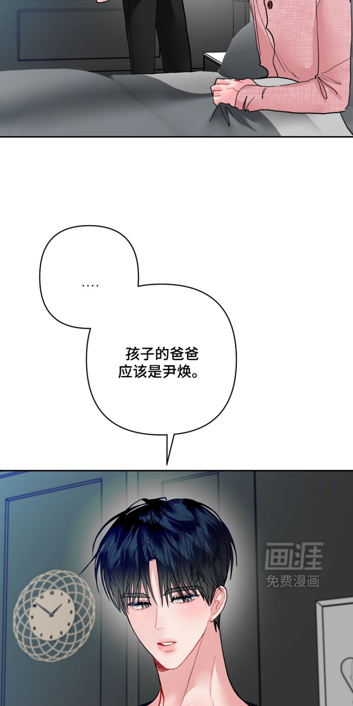 第40话27