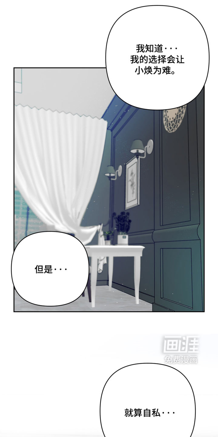 第40话30
