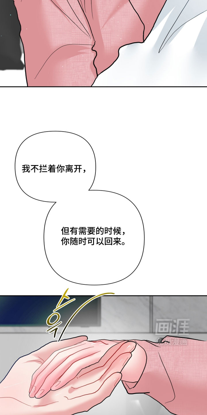 第40话4