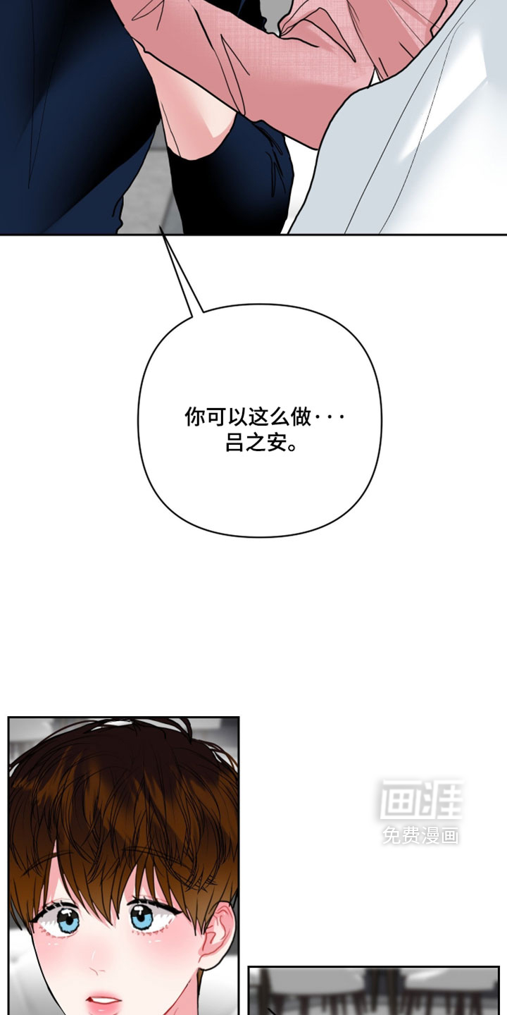 第40话6