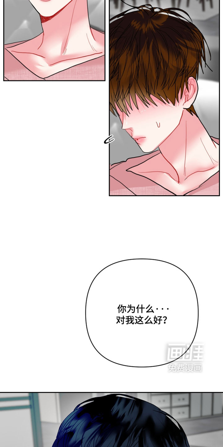 第40话7