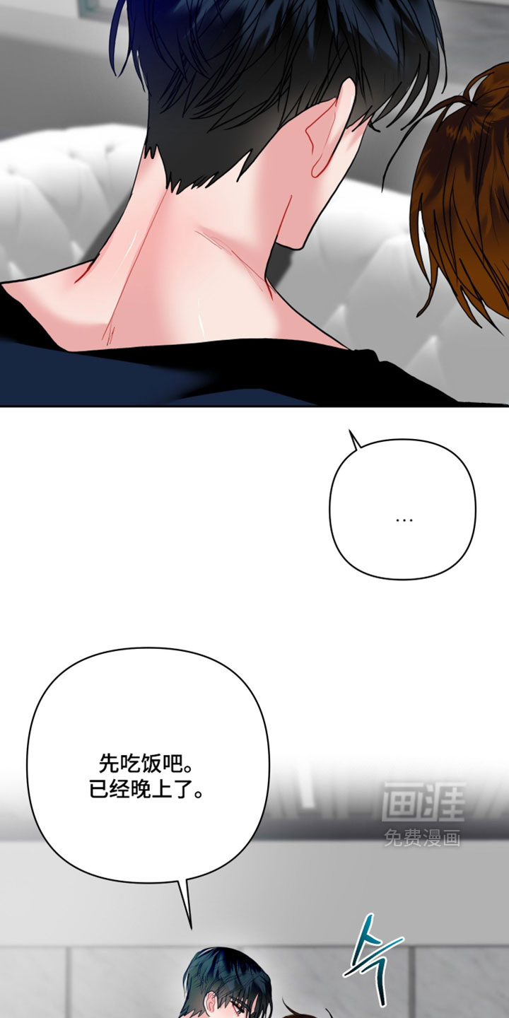 第40话8
