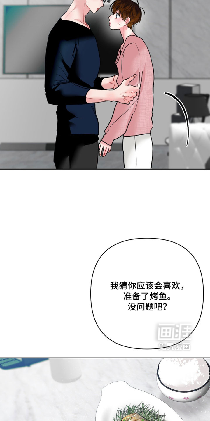 第40话9