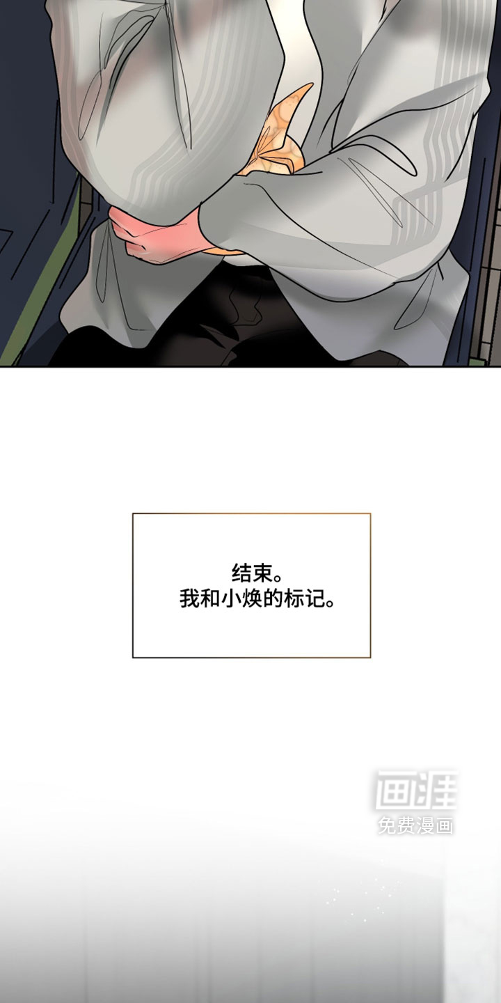 第39话11