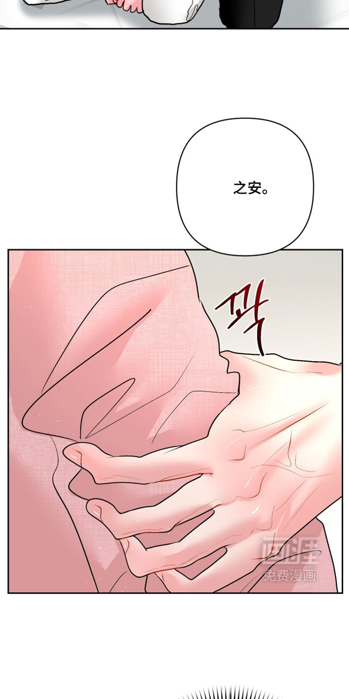 第39话17