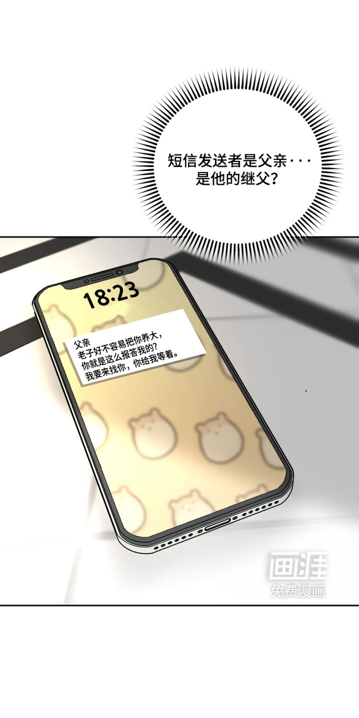 第39话19