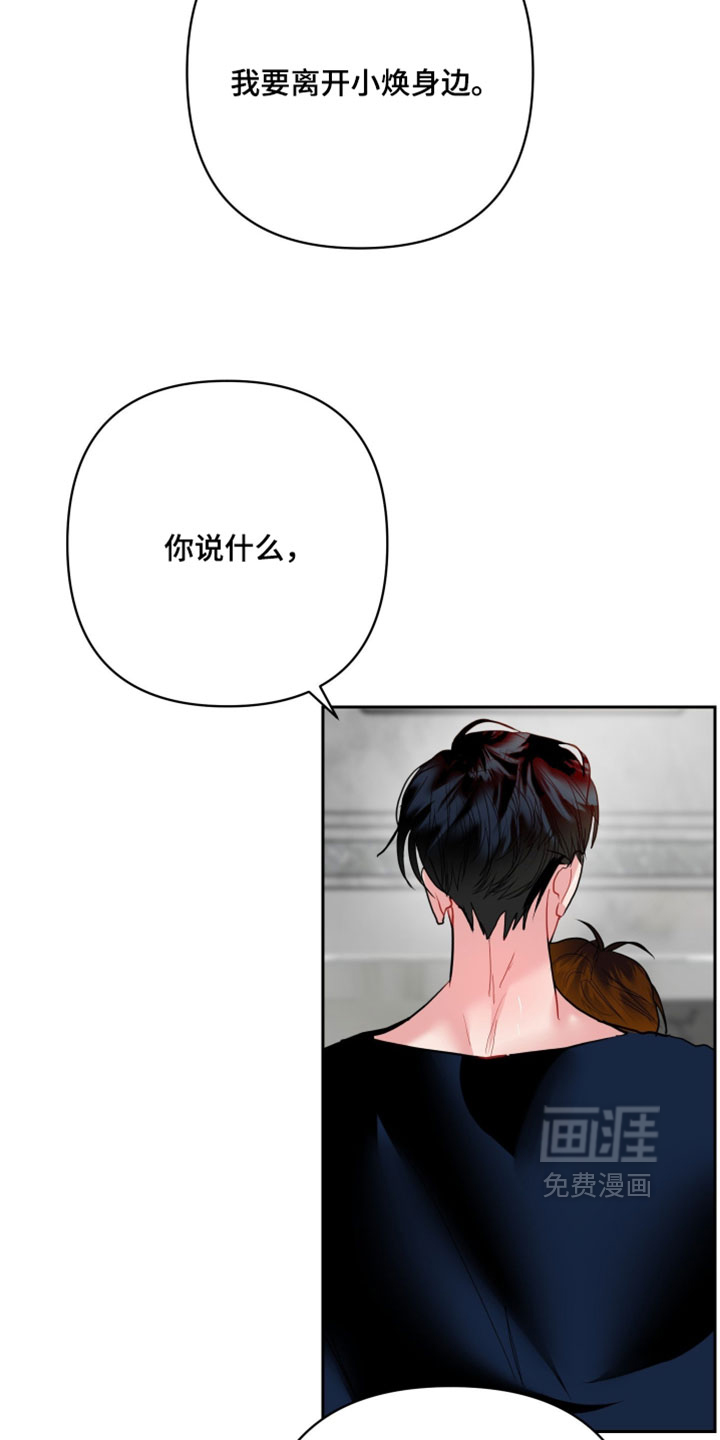 第39话23