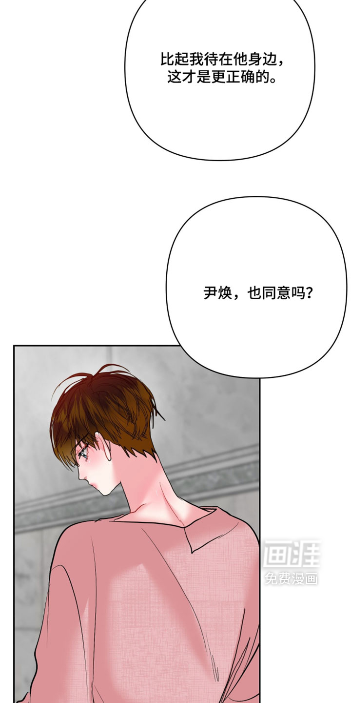 第39话24