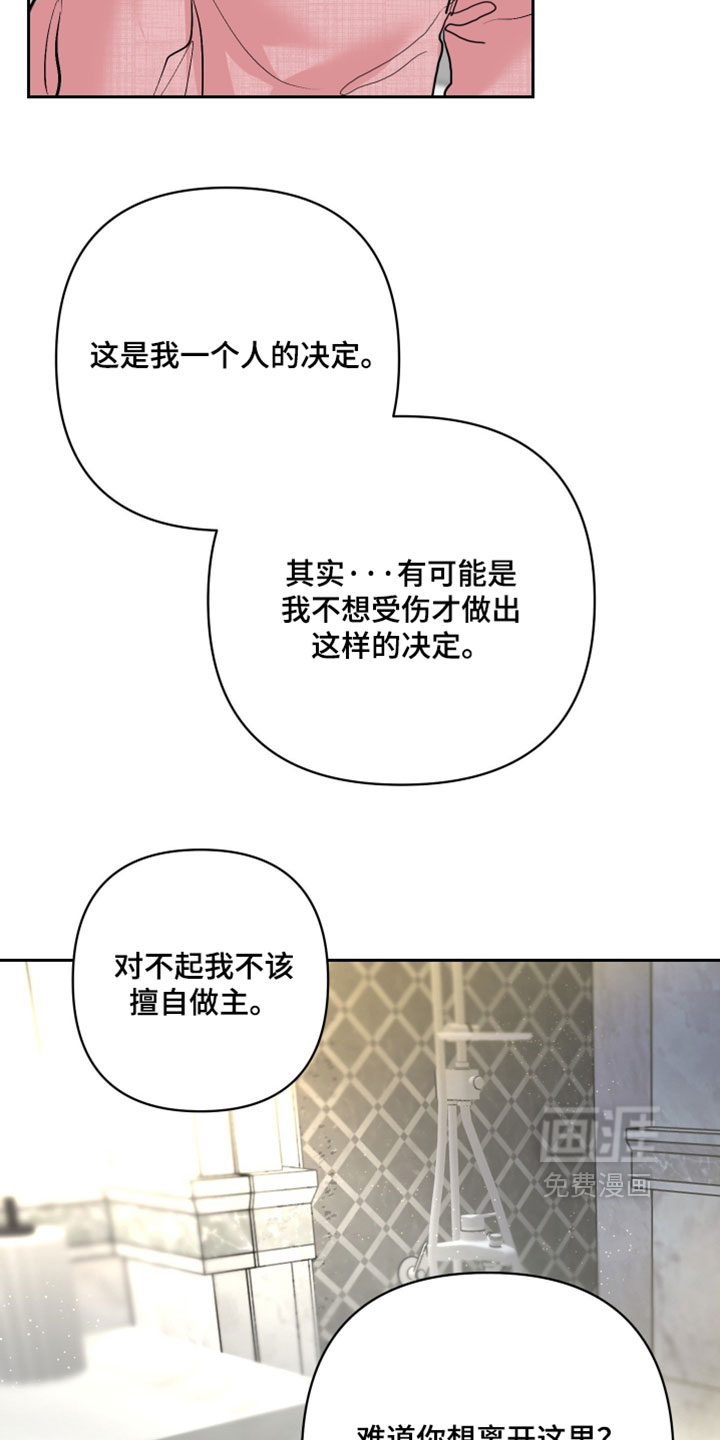第39话25