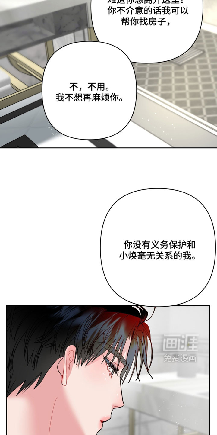 第39话26