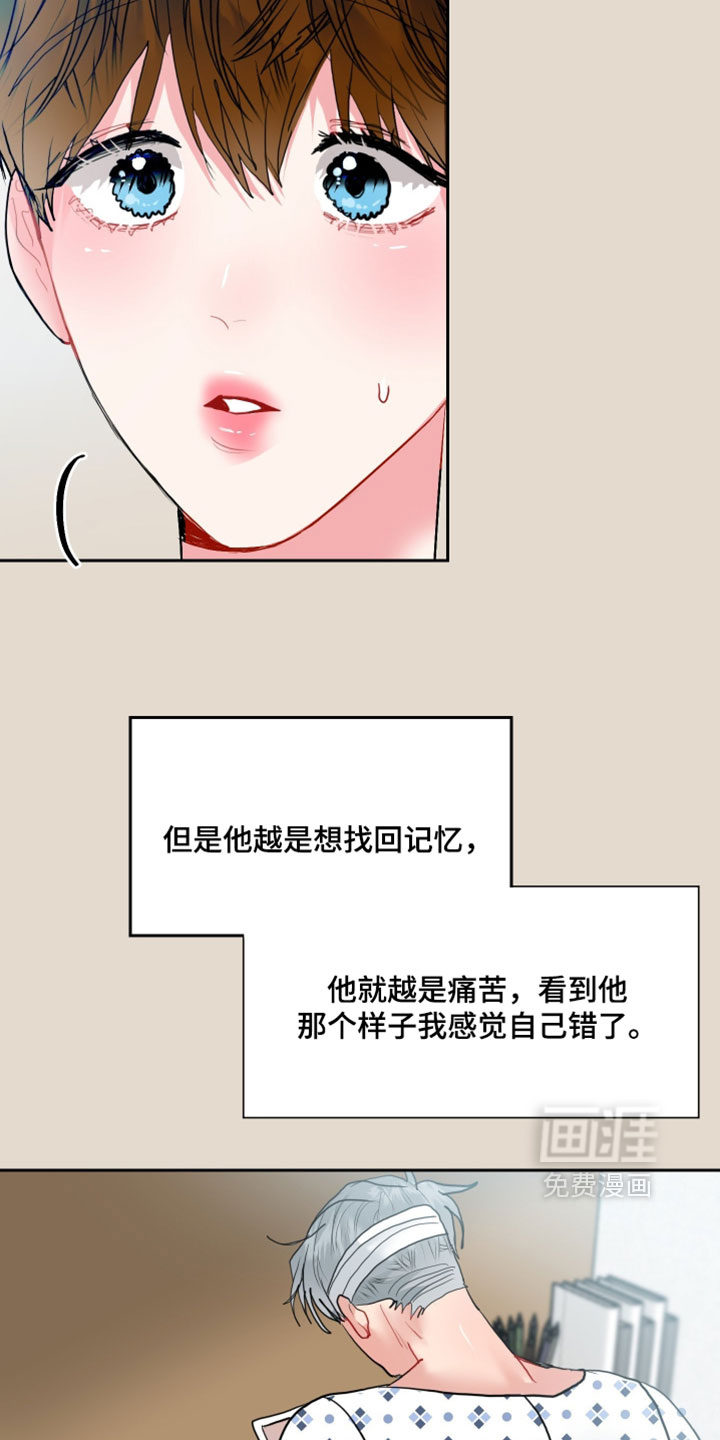 第39话3