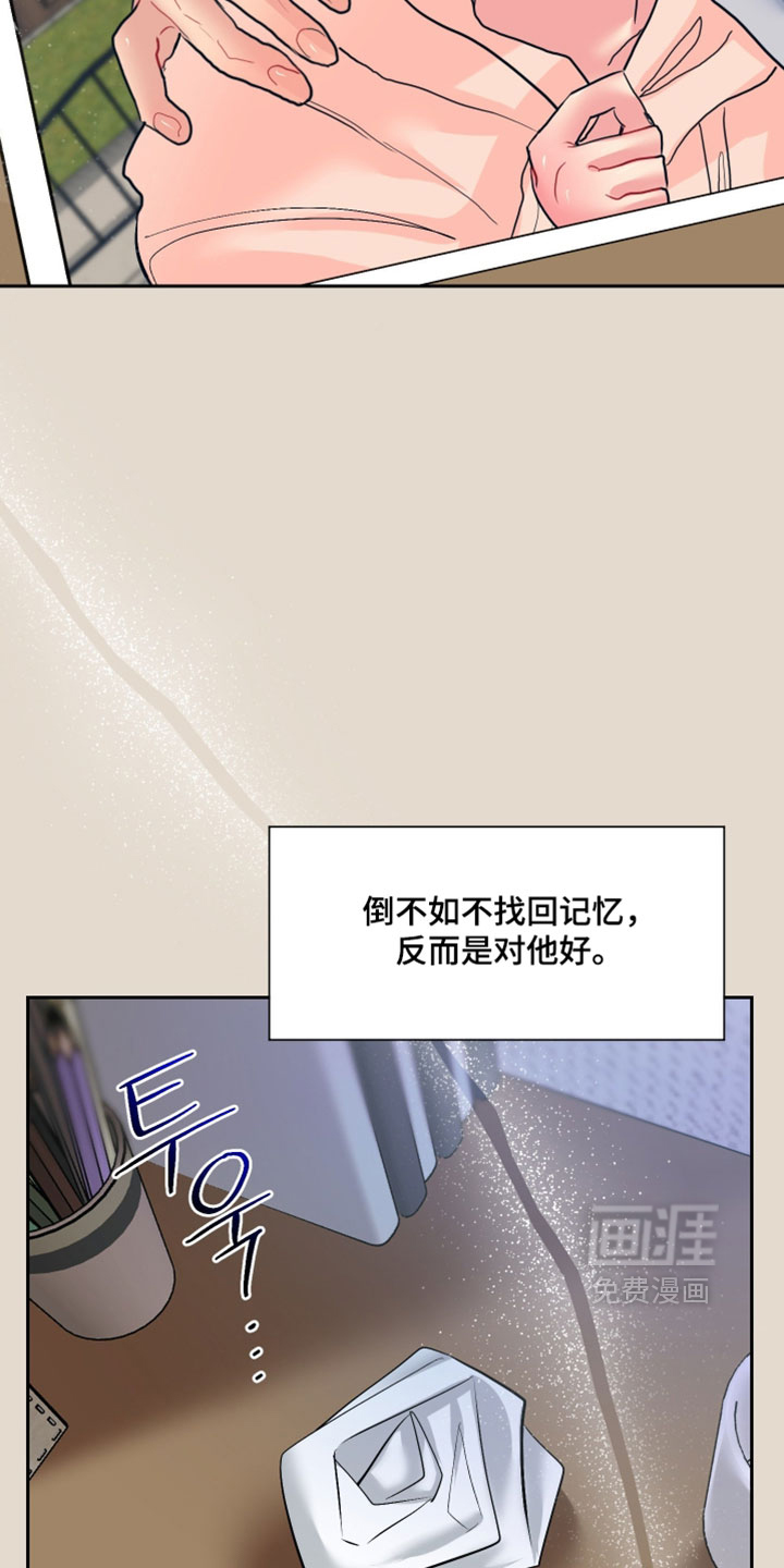 第39话5