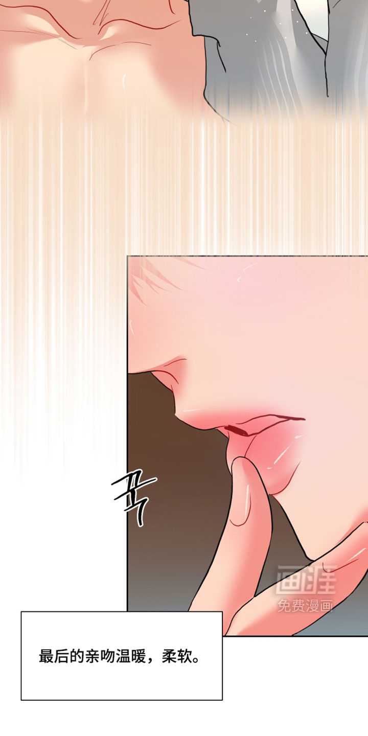 第39话9
