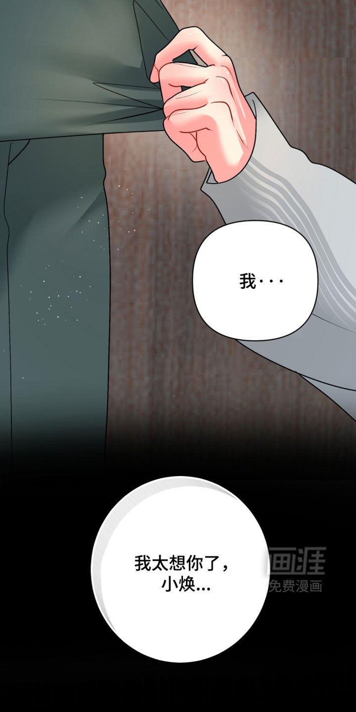 第38话10