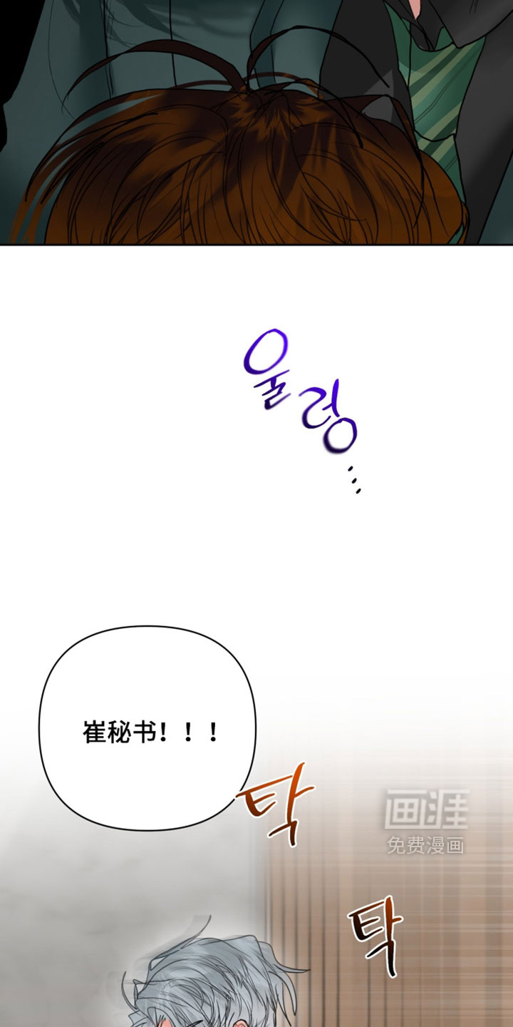 第38话13