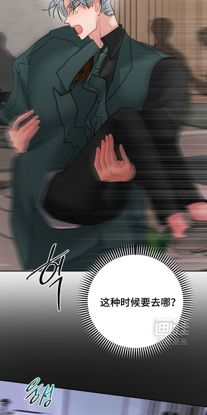 第38话14