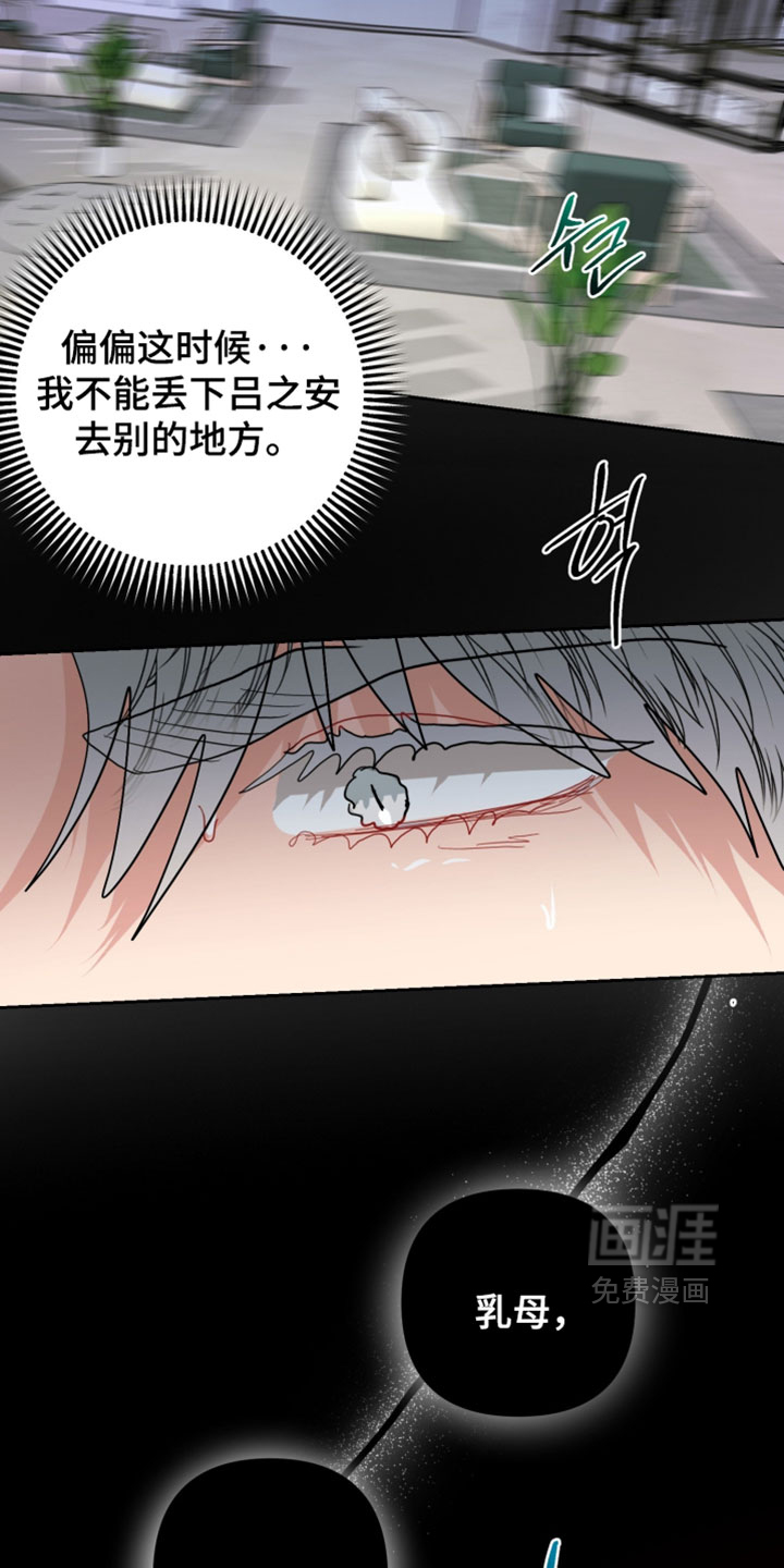 第38话15