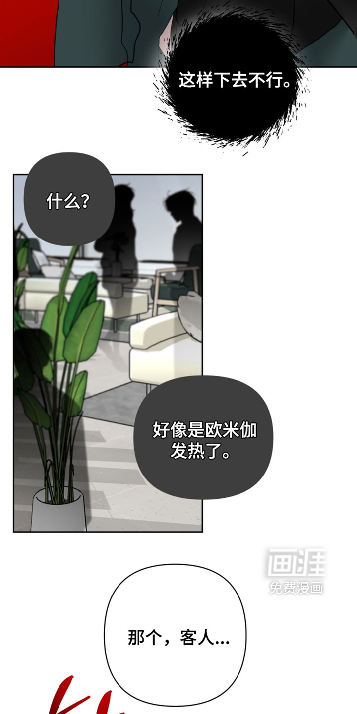 第38话17
