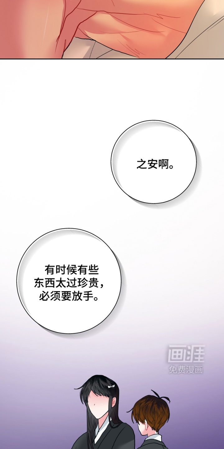 第38话25