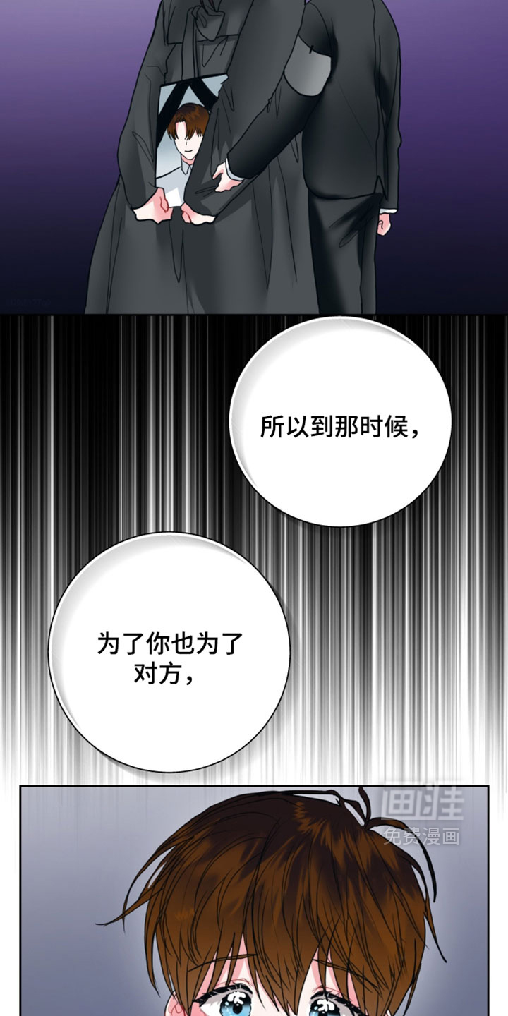 第38话26
