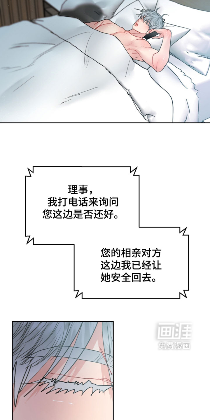 第38话30