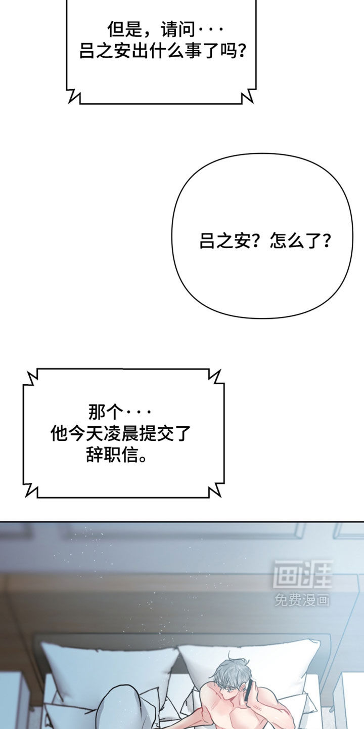 第38话32