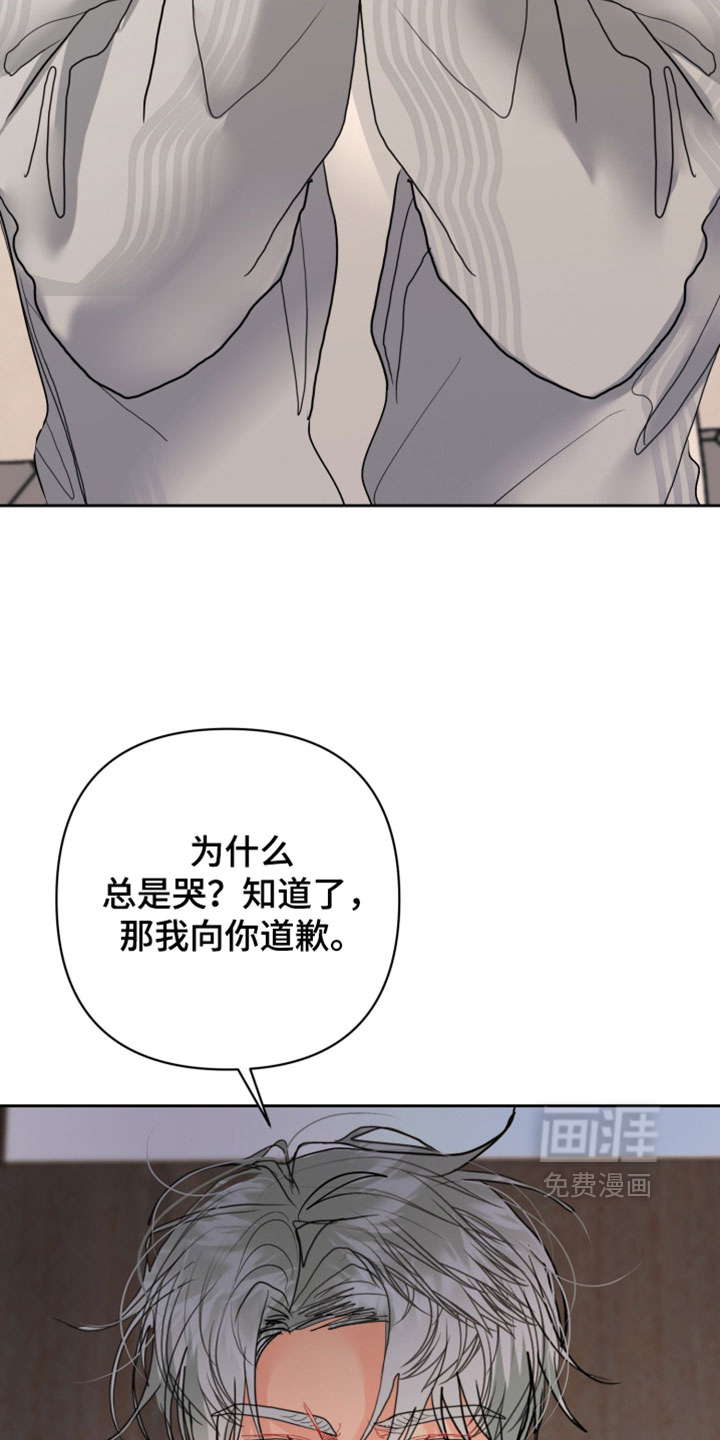 第38话4