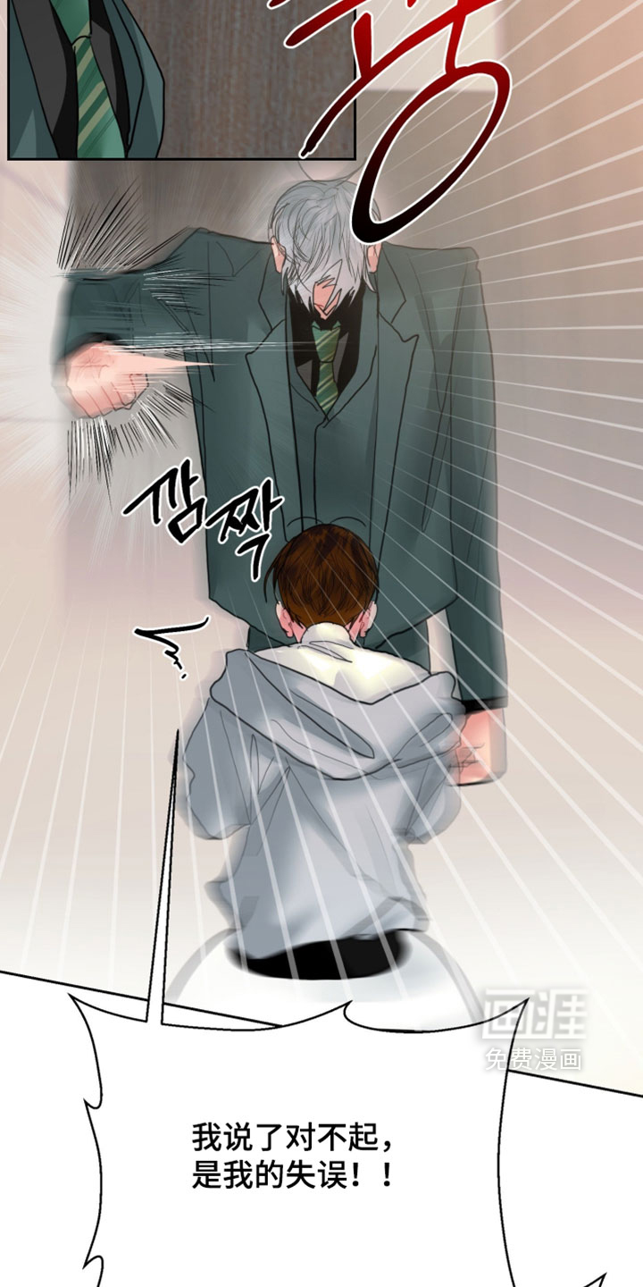 第38话6