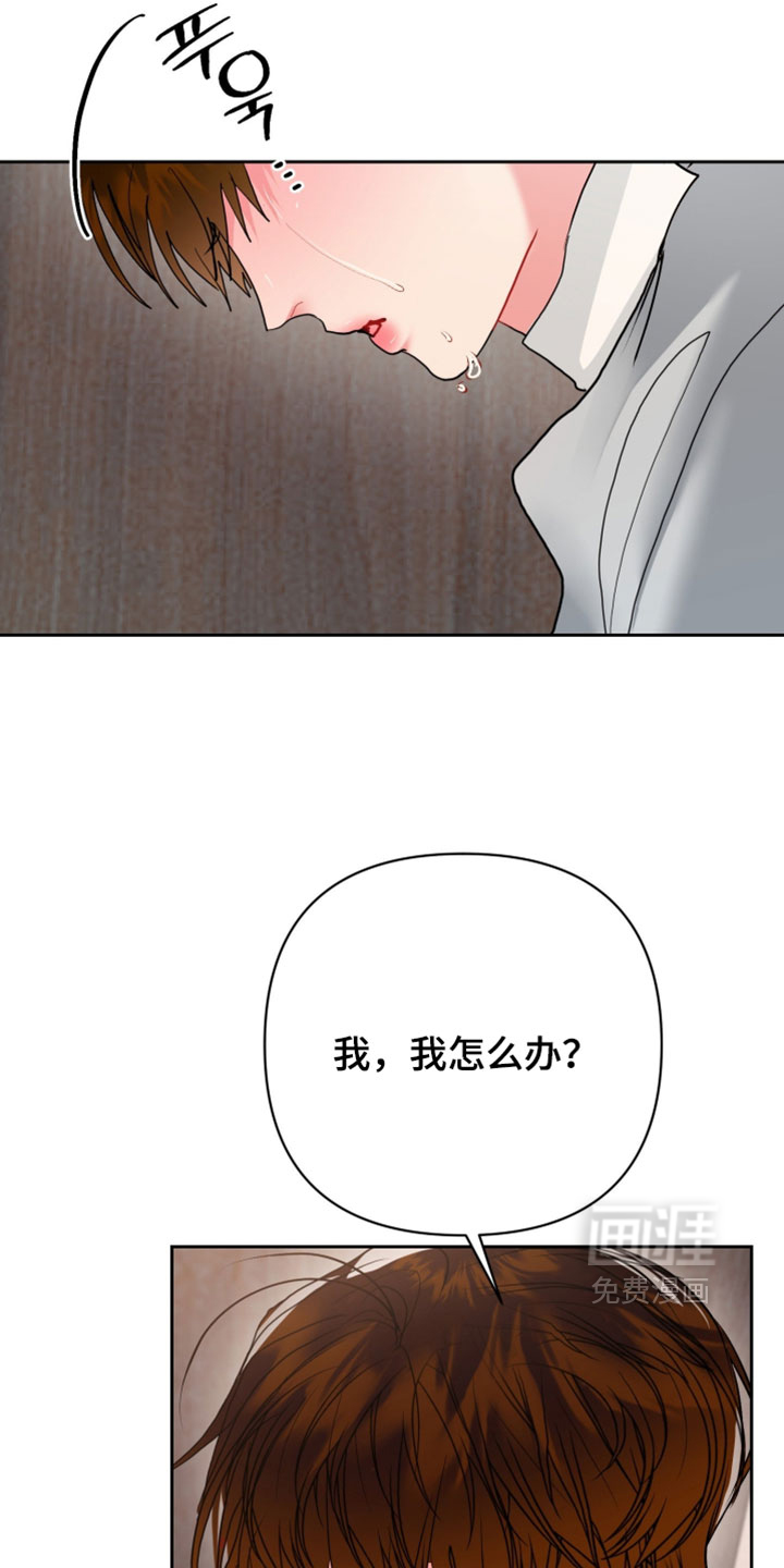 第38话8