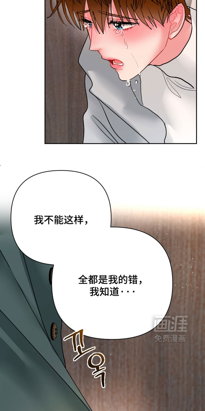 第38话9