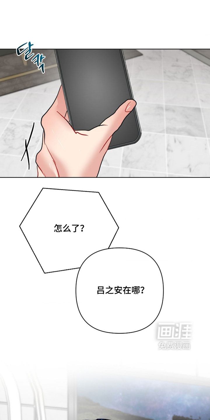 第43话13
