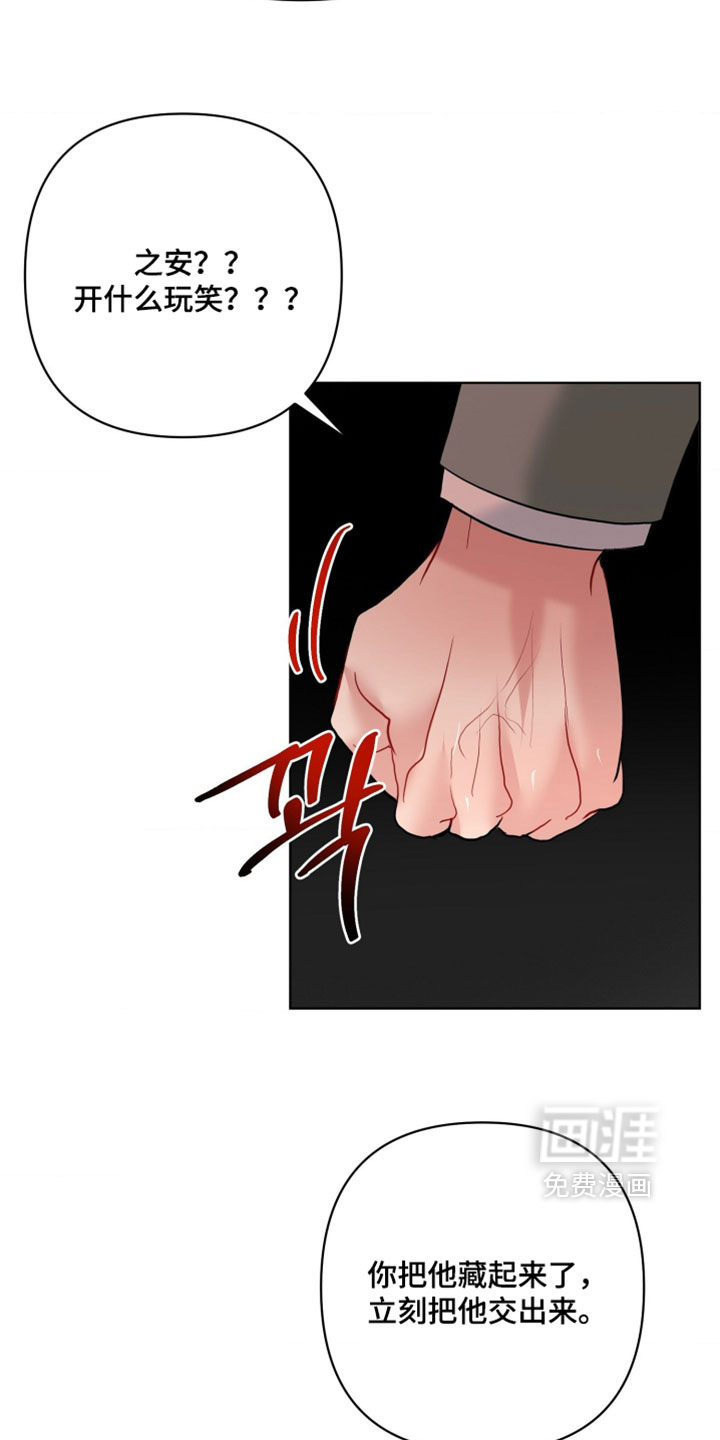 第43话15